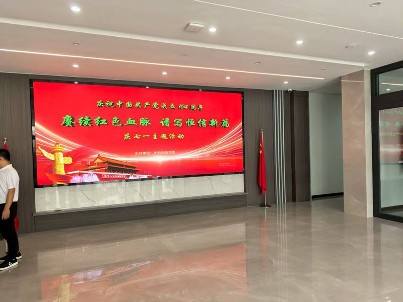 廠(chǎng)容廠(chǎng)貌